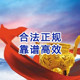 干河街道讨账公司