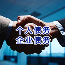 干河街道追债公司