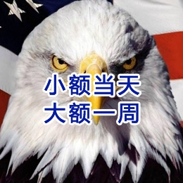 干河街道要账公司